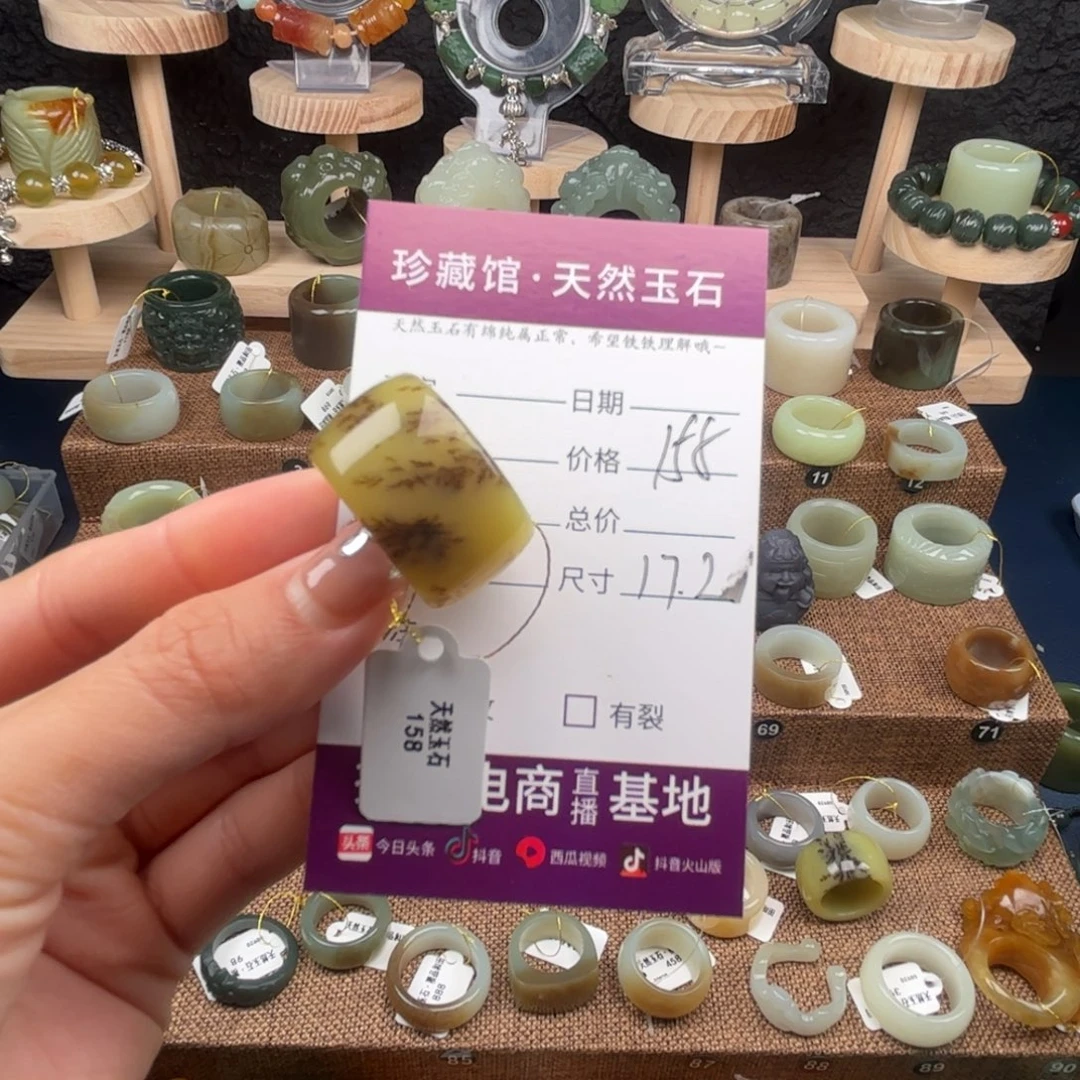 蹦***·未镶嵌蛇纹石玉戒指