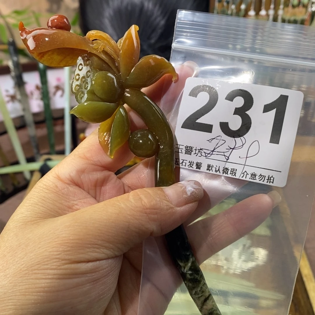 归***君蛇纹石玉未镶嵌发饰