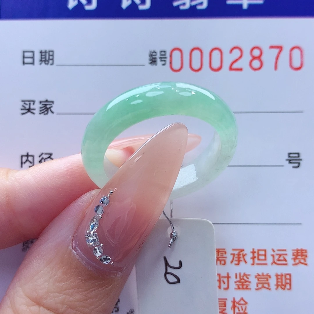 翡翠未镶嵌戒指缅甸A货