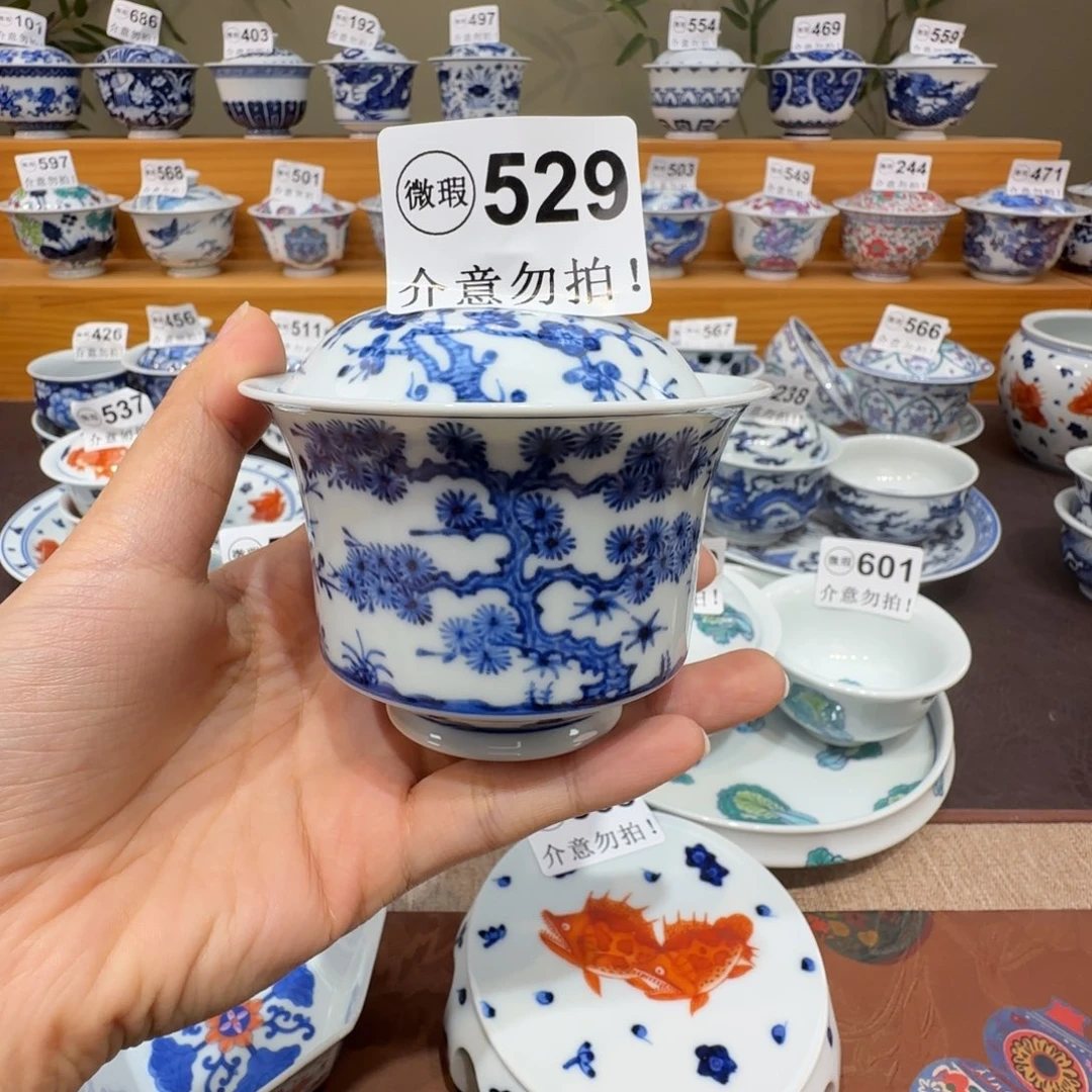 微瑕景德镇陶瓷杯子