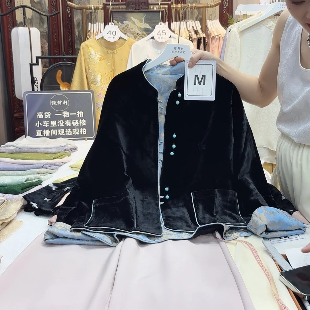 银***子非议和建议的原则和原则