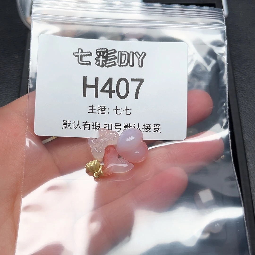 玛瑙/玉髓颈饰合金七***铺