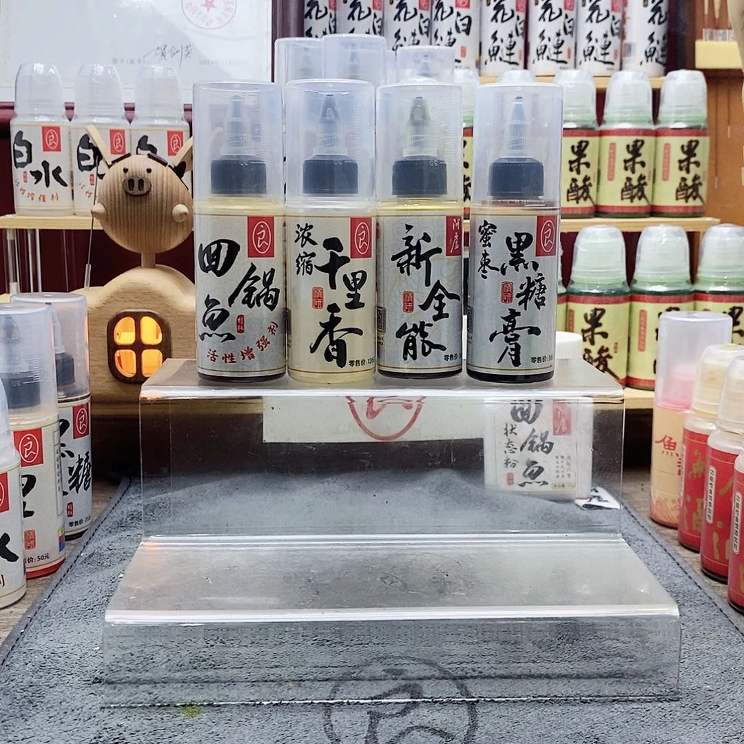 回锅鱼+浓缩千里香+新全能+蜜枣黑糖膏