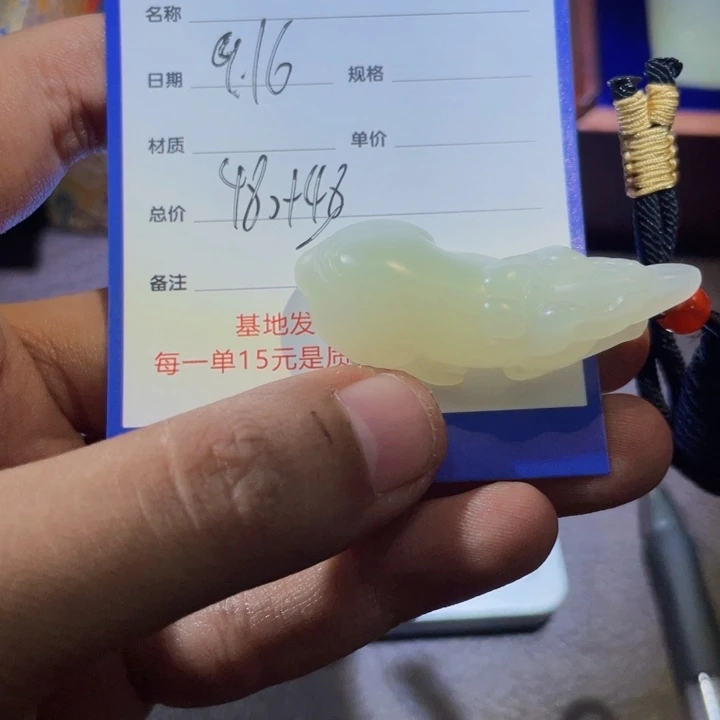 颈饰未镶嵌和田玉大****话