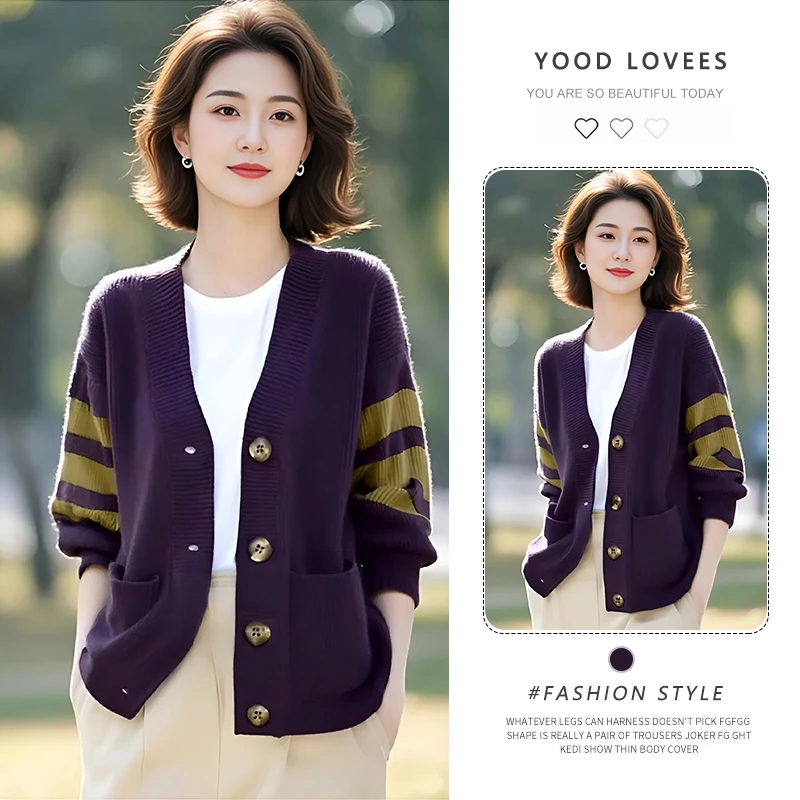 简约休闲撞色毛衣针织衫女2025春秋新款松弛感宽松外搭开衫短外套