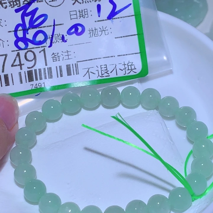 后***诗翡翠未镶嵌颈饰我