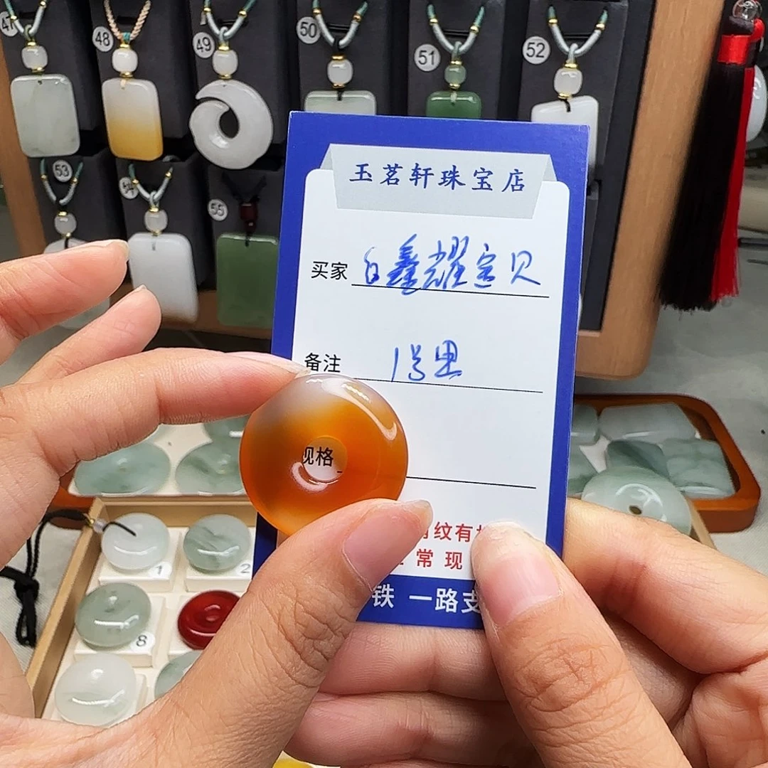 未镶嵌颈饰玛瑙/玉髓