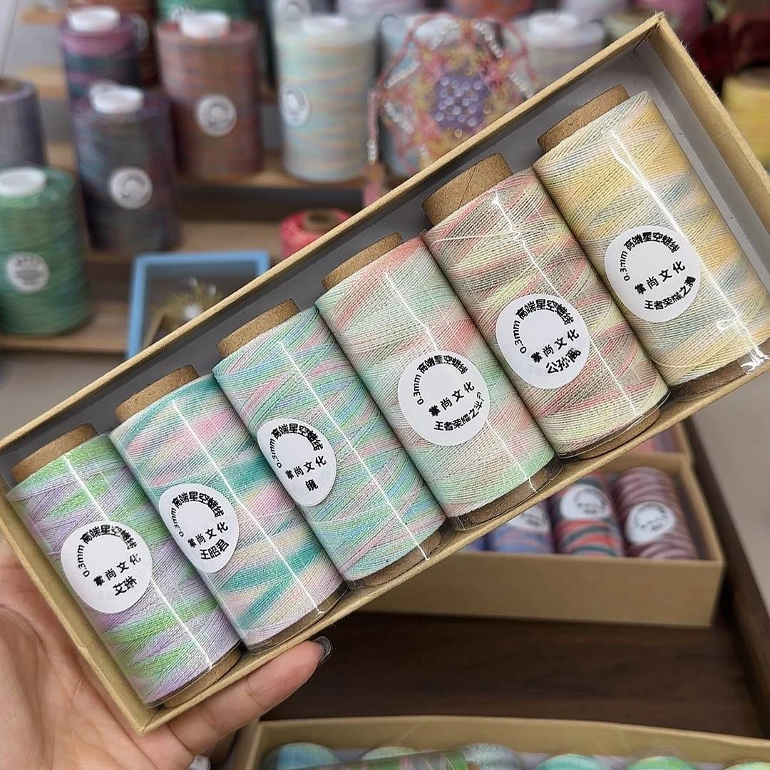 0.3星空段染蜡线套盒