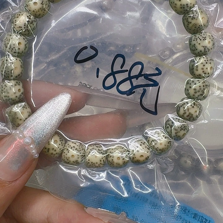 星月菩提手串496福利星月菩提