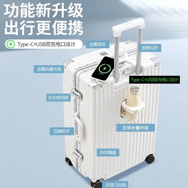 波米旅行箱行李箱铝框20拉杆箱万向轮24女男登机密码皮箱子26寸