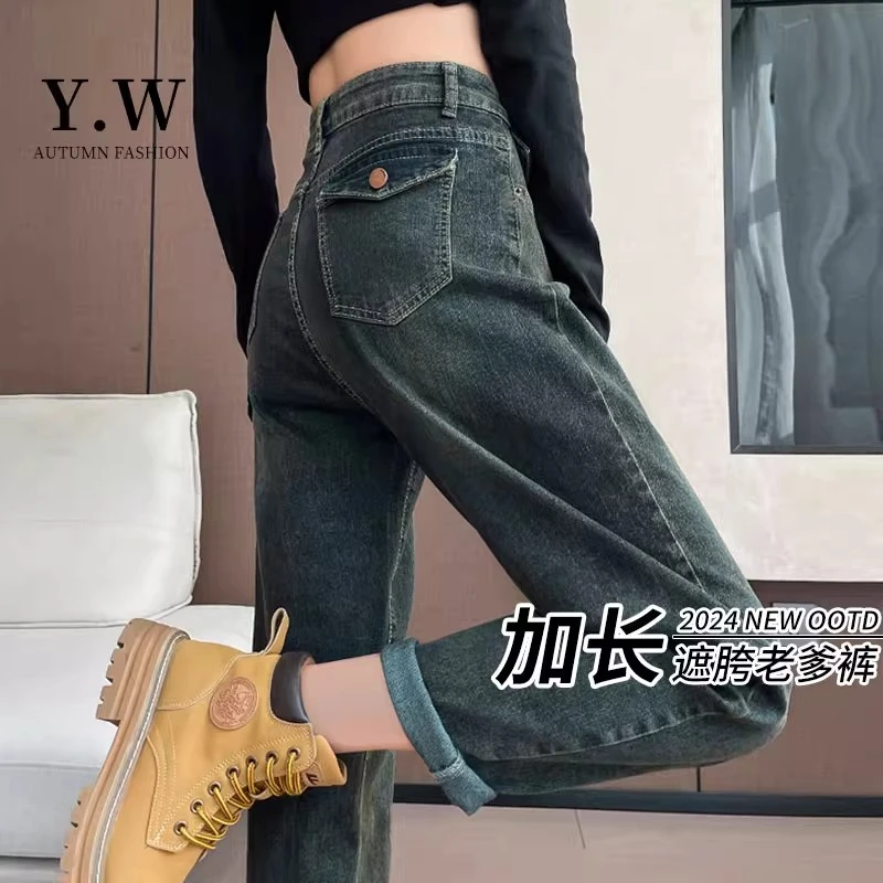 美式复古哈伦牛仔裤女高腰2025秋冬新款加蓝小个子黑色直筒牛仔裤