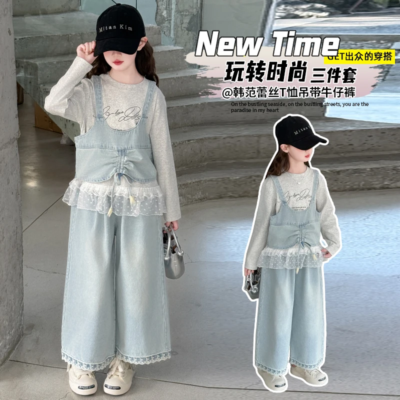 女童春装韩版吊带蕾丝T恤牛仔休闲三件套中大童女孩洋气时尚套装