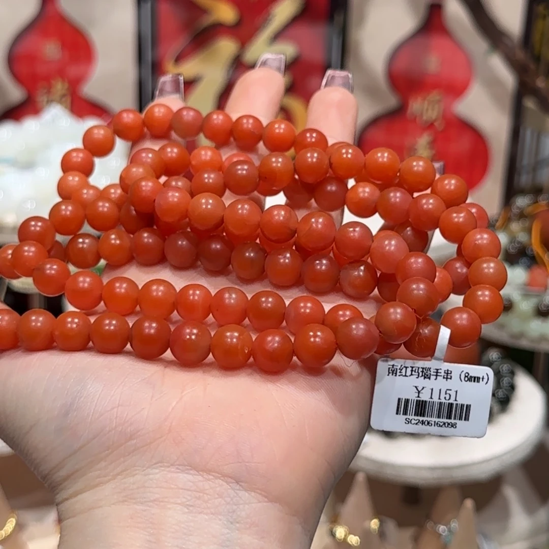 南红玛瑙项链未镶嵌磨砂冰红多圈项链卡8.5+