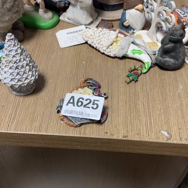 毛***啡摆件孤品老货微瑕瓷