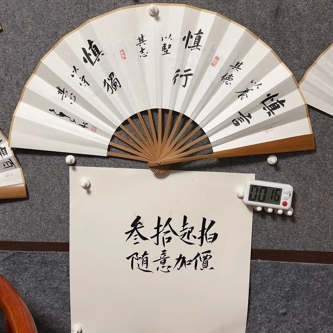 书法手写手绘作品10