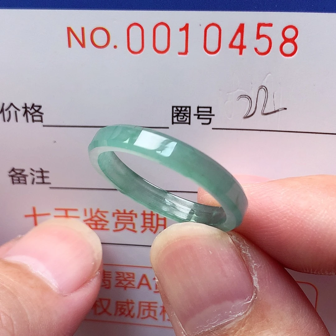 翡翠未镶嵌戒指天然