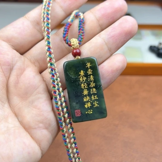 颈饰未镶嵌和田玉（糖玉）