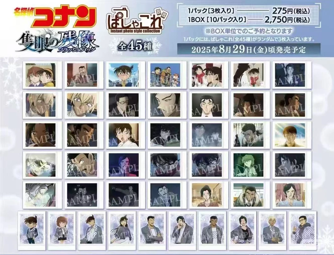 名侦探柯南 M28拍立得 盲盒（默认代拆）
