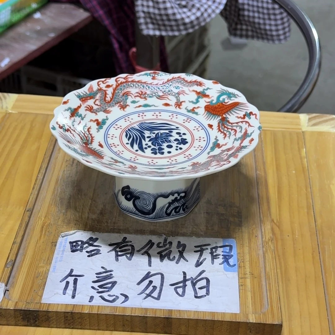 微瑕疵介意勿拍陶瓷器皿B365