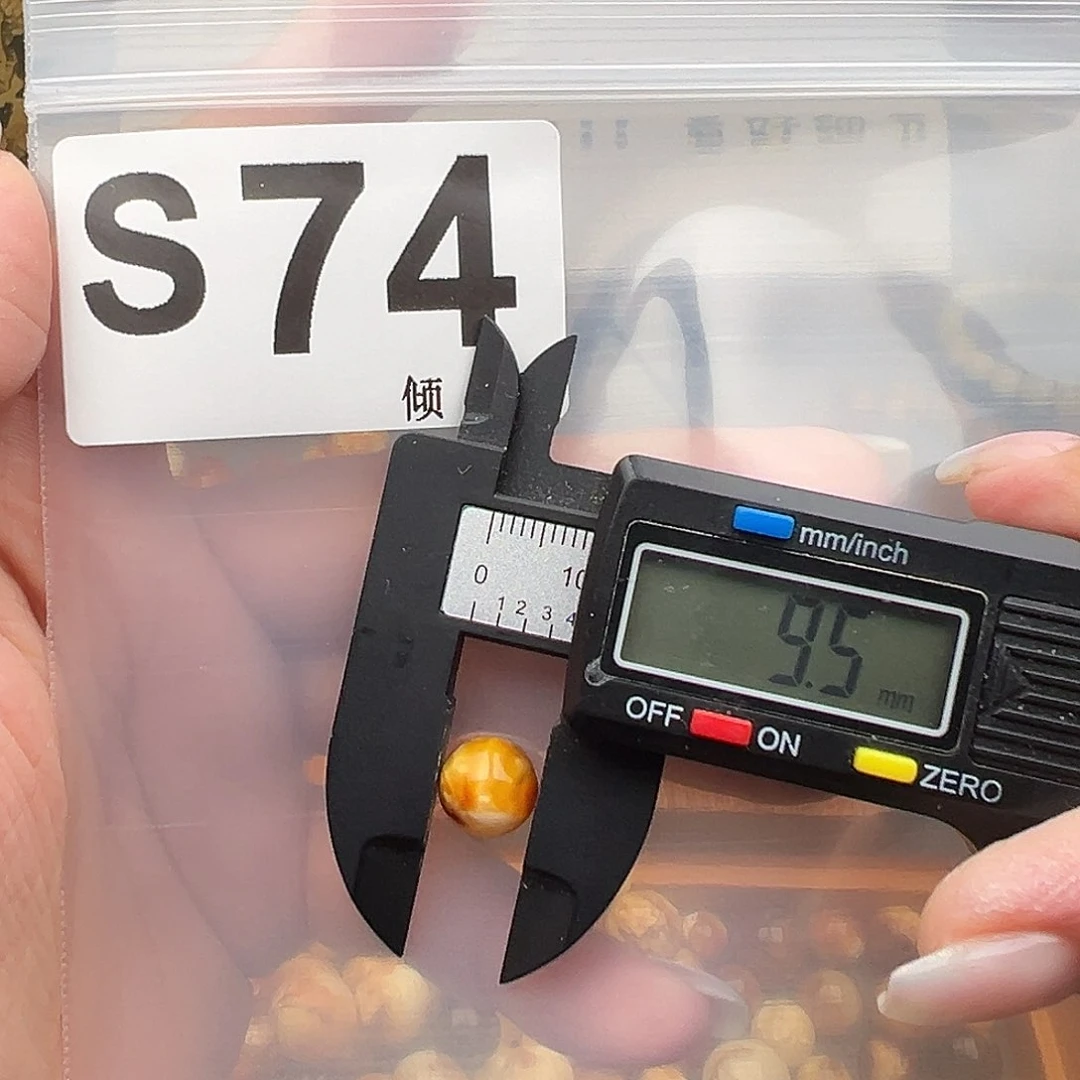 未镶嵌琥珀裸石圆珠