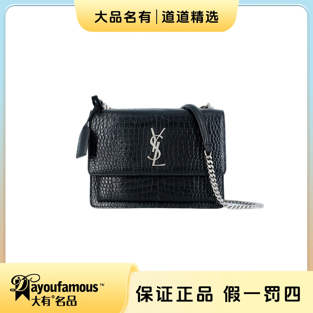 99新 YSL/圣罗兰 98新丨道道丨鳄压黑银日落中号链条斜挎包