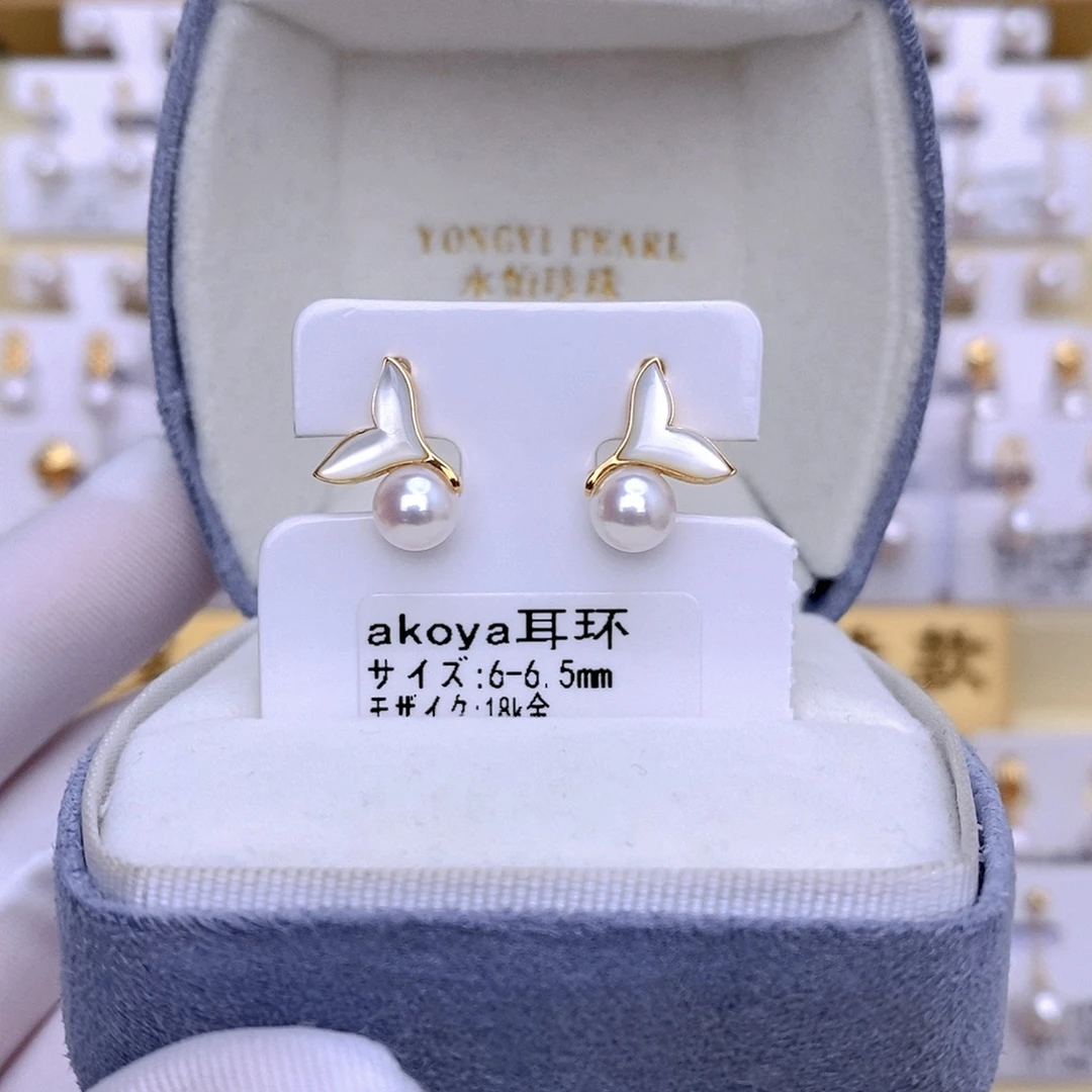 18K金镶嵌耳饰海水珍珠