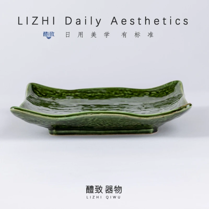 灶师窑濑户烧织布釉方盘日用异形创意家用陶瓷绿色墨绿茶盘微瑕