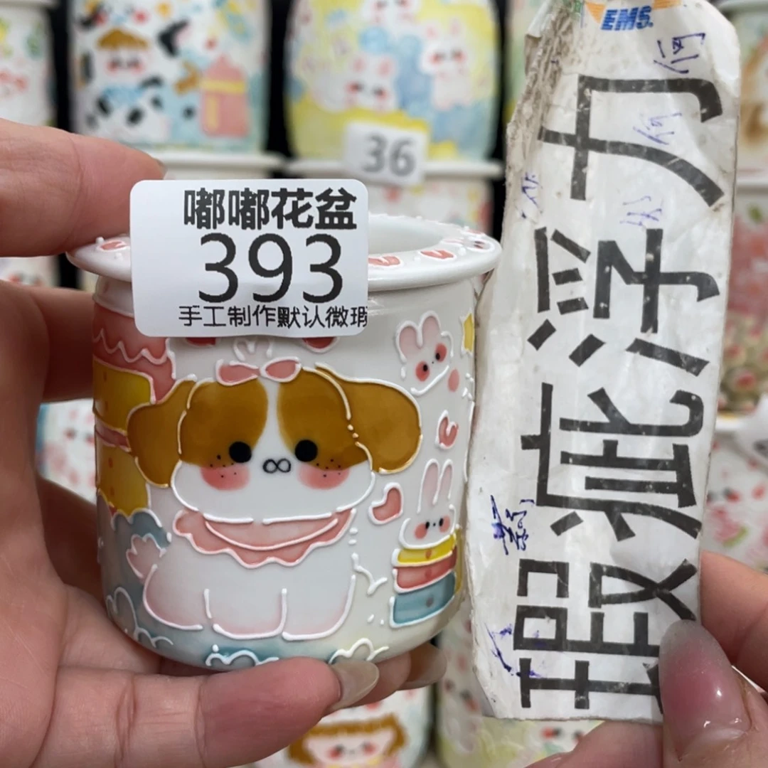 393 嘟嘟嘟嘟嘟嘟嘟嘟嘟嘟嘟