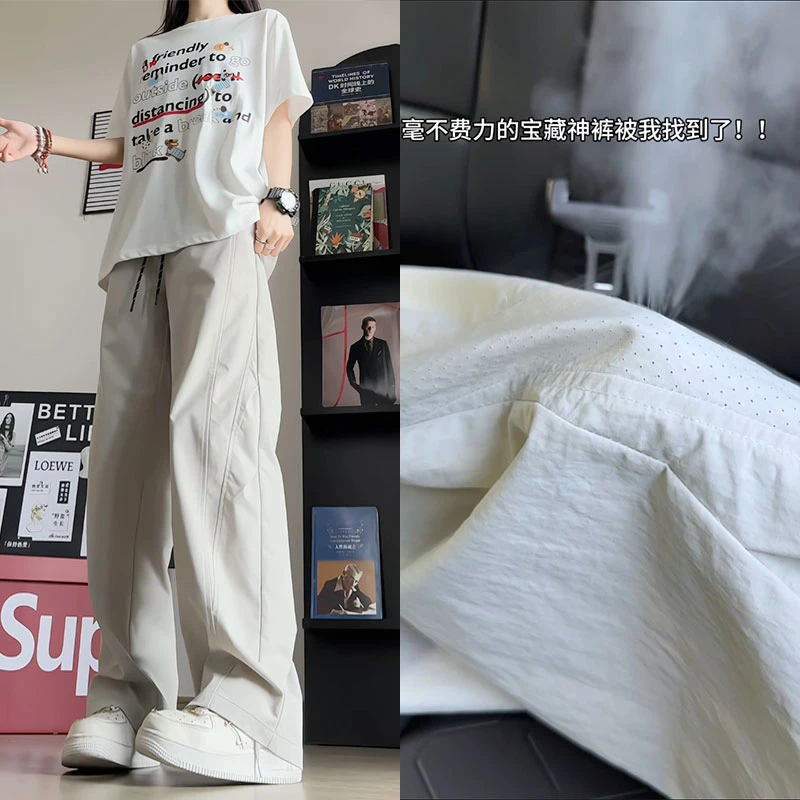 夏季薄款透气网孔速干裤男女直筒显瘦百搭凉感休闲裤子韩版潮流