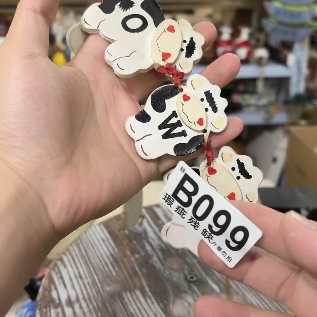 核桃木/黑胡桃（胡桃木）