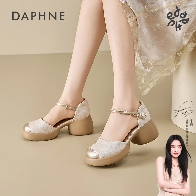 达芙妮凉鞋女2025秋新款外穿粗跟一字拖露趾高跟鞋配裙子绝美TJ