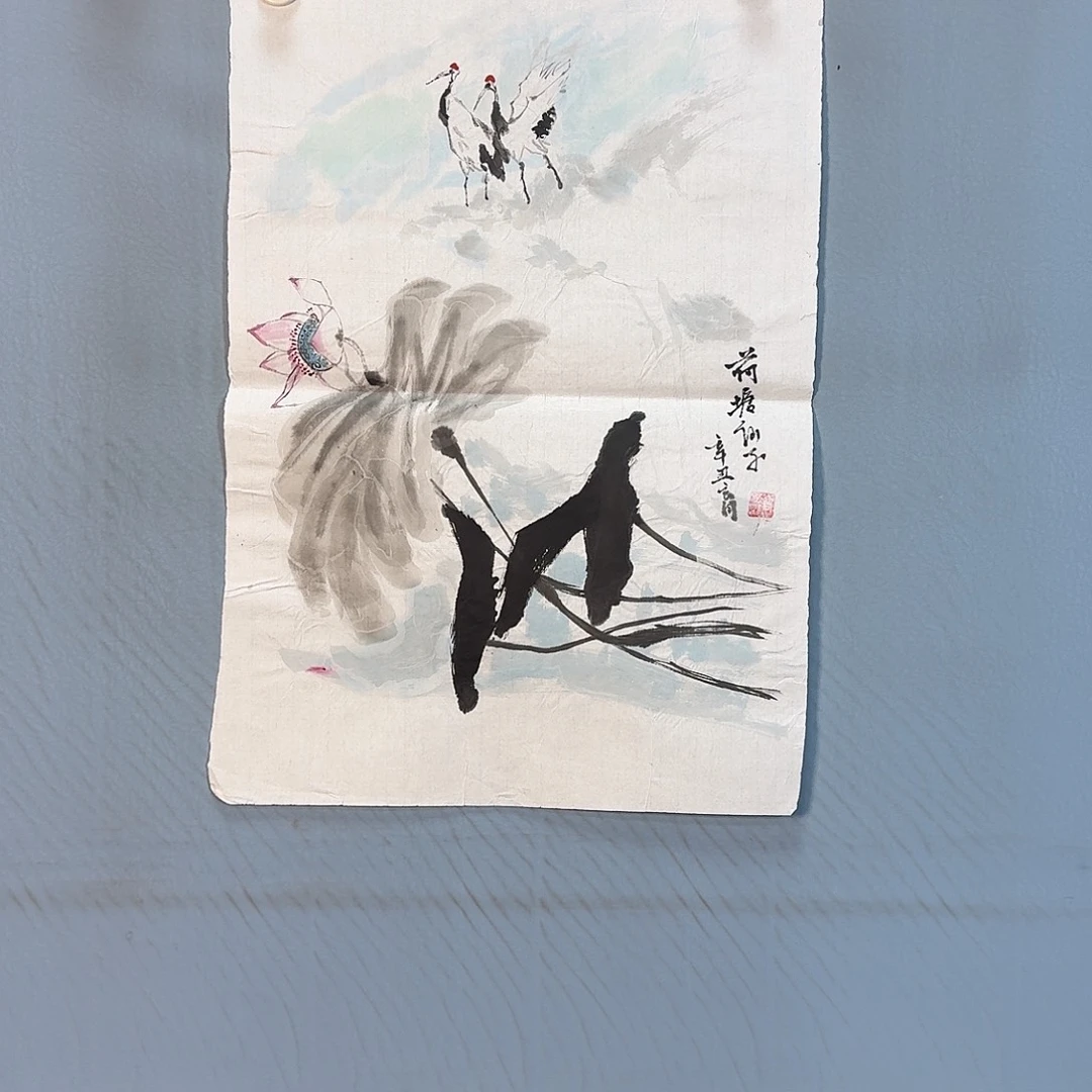 国画264 牡丹一如你