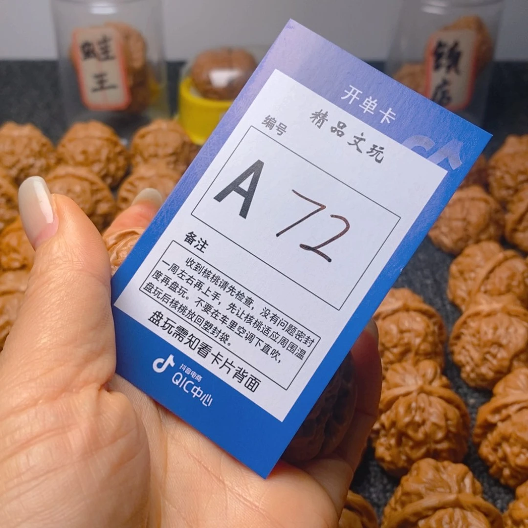 把件文玩核桃潇**哥蛤蟆