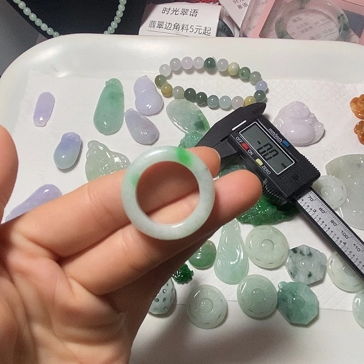翡翠裸石翡翠戒指