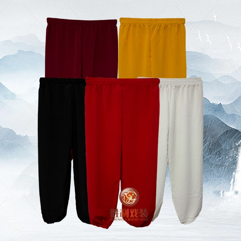 戏曲服装舞台演出服小生武生武将花脸底裤练功彩裤散口宽腿素彩裤