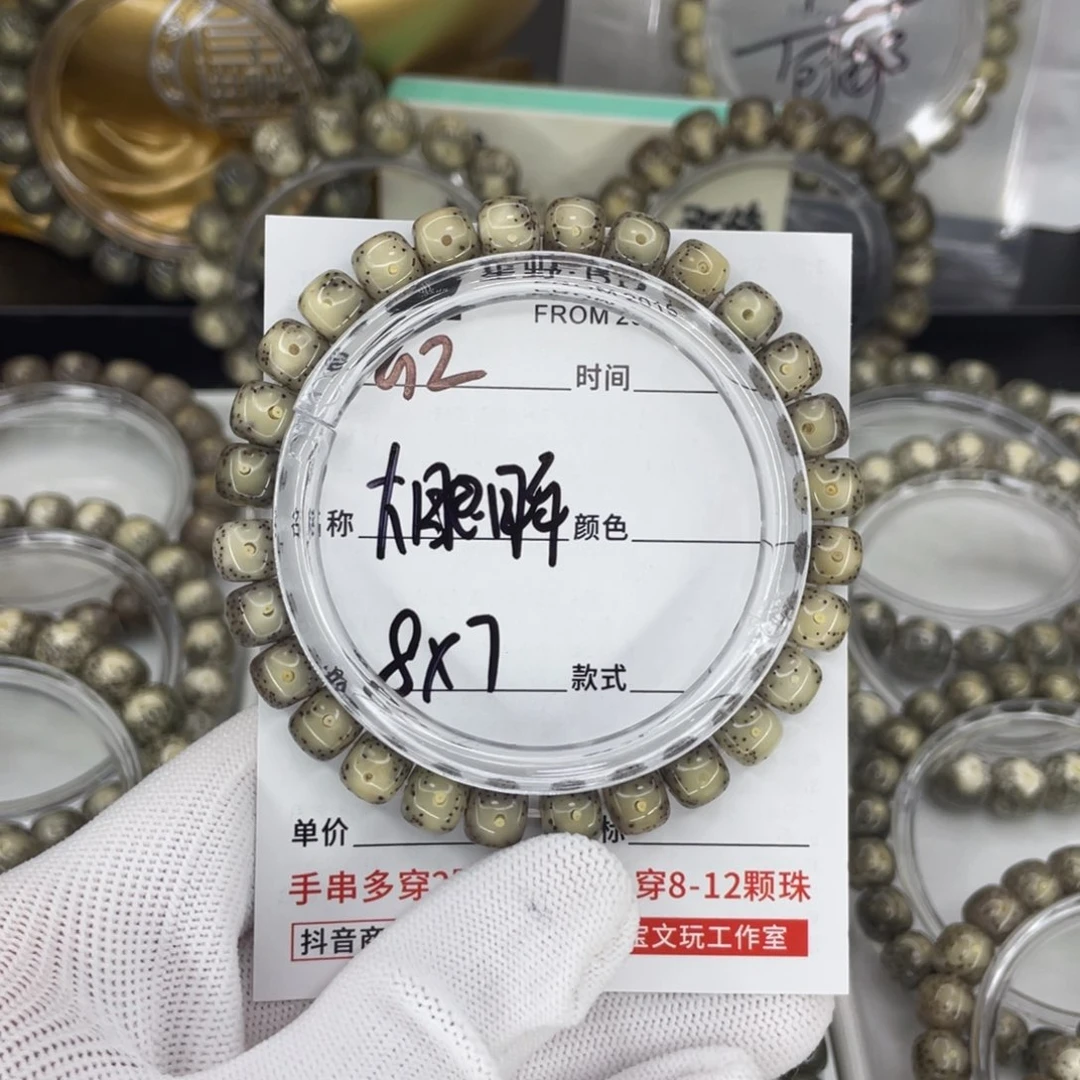吊坠星月菩提G大眼睛