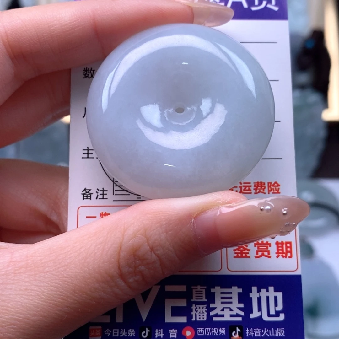 翡翠未镶嵌颈饰平安扣天然缅甸翡翠