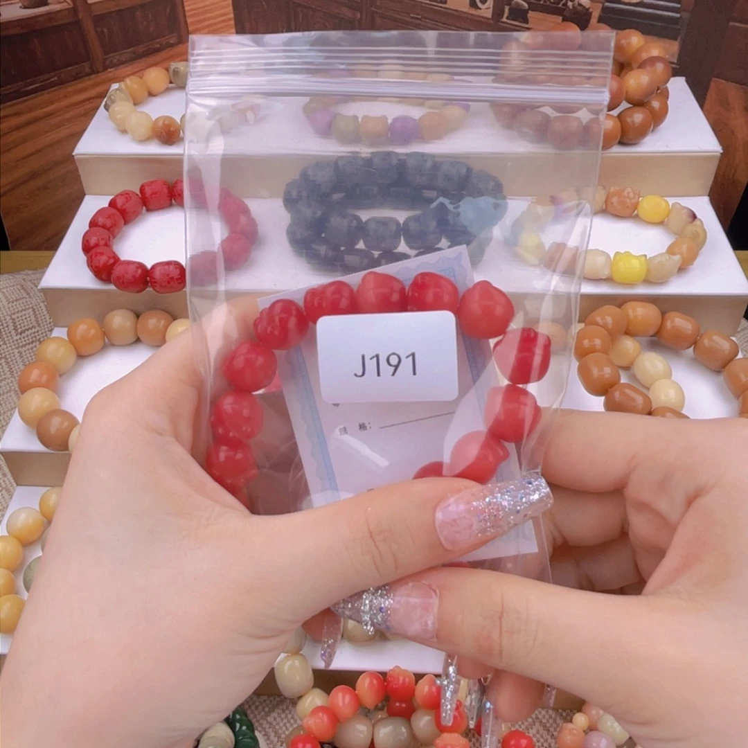 白玉菩提手串糯**?猫爪26.8×1J191