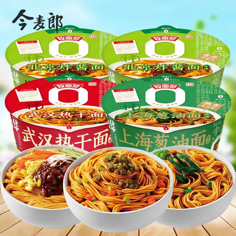 今麦郎寻味中华拉面范拌面北京炸酱面武汉热干面上海葱油面干拌面