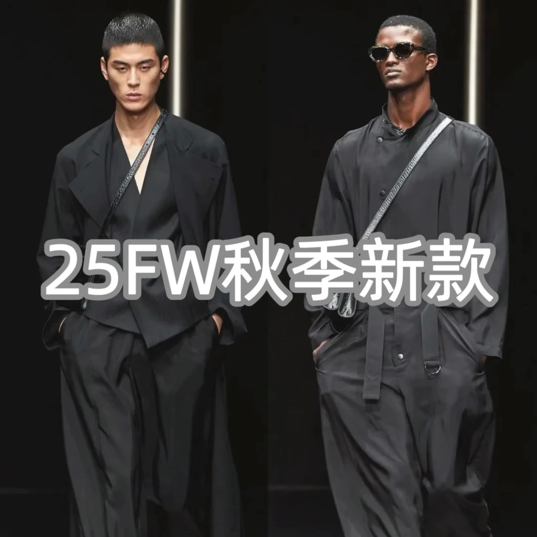 【梵星】 2025轻奢男士提花休闲直筒休闲平脚长裤