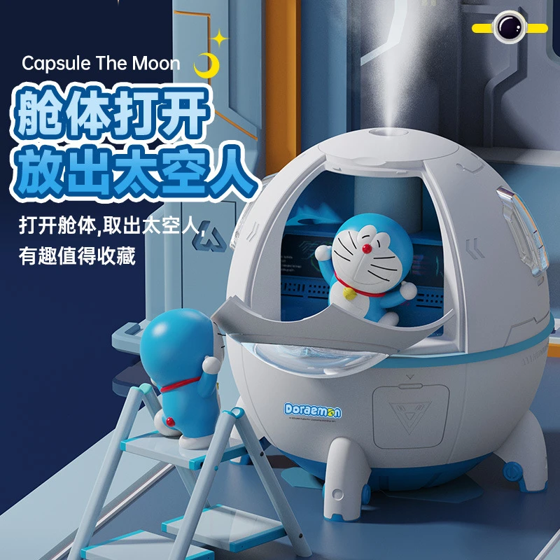 哆啦A梦太空舱加湿器七彩夜灯桌面摆件USB插电款大雾量空气加