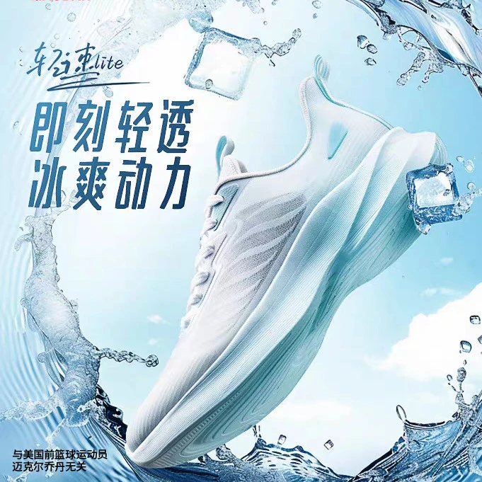 乔丹正品轻速LITE男女运动鞋时尚百搭超轻减震透气情侣休闲跑步鞋