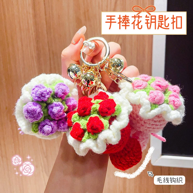 毛线手捧花向日葵钥匙扣挂件仿真玫瑰花手工钩织ins风包包挂饰品