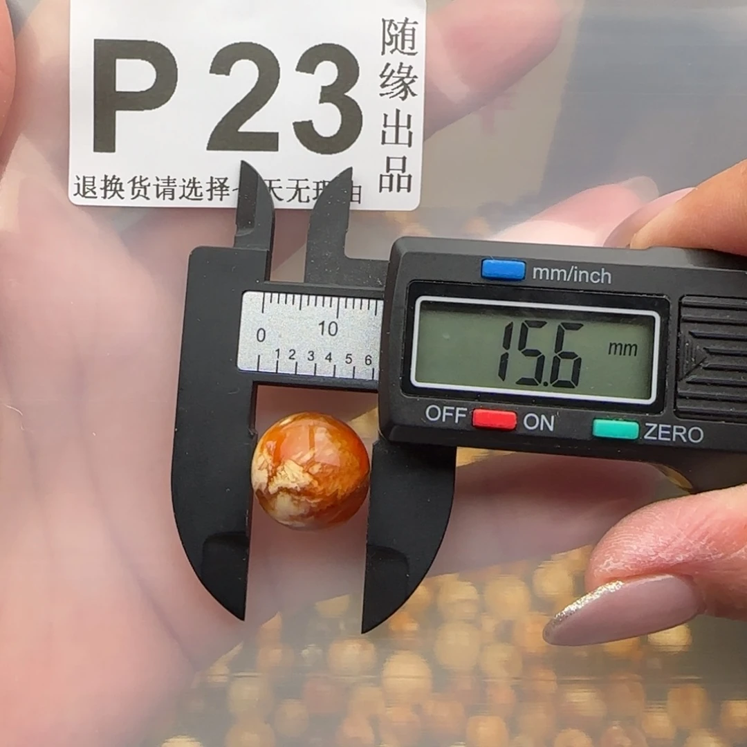 未镶嵌琥珀裸石15