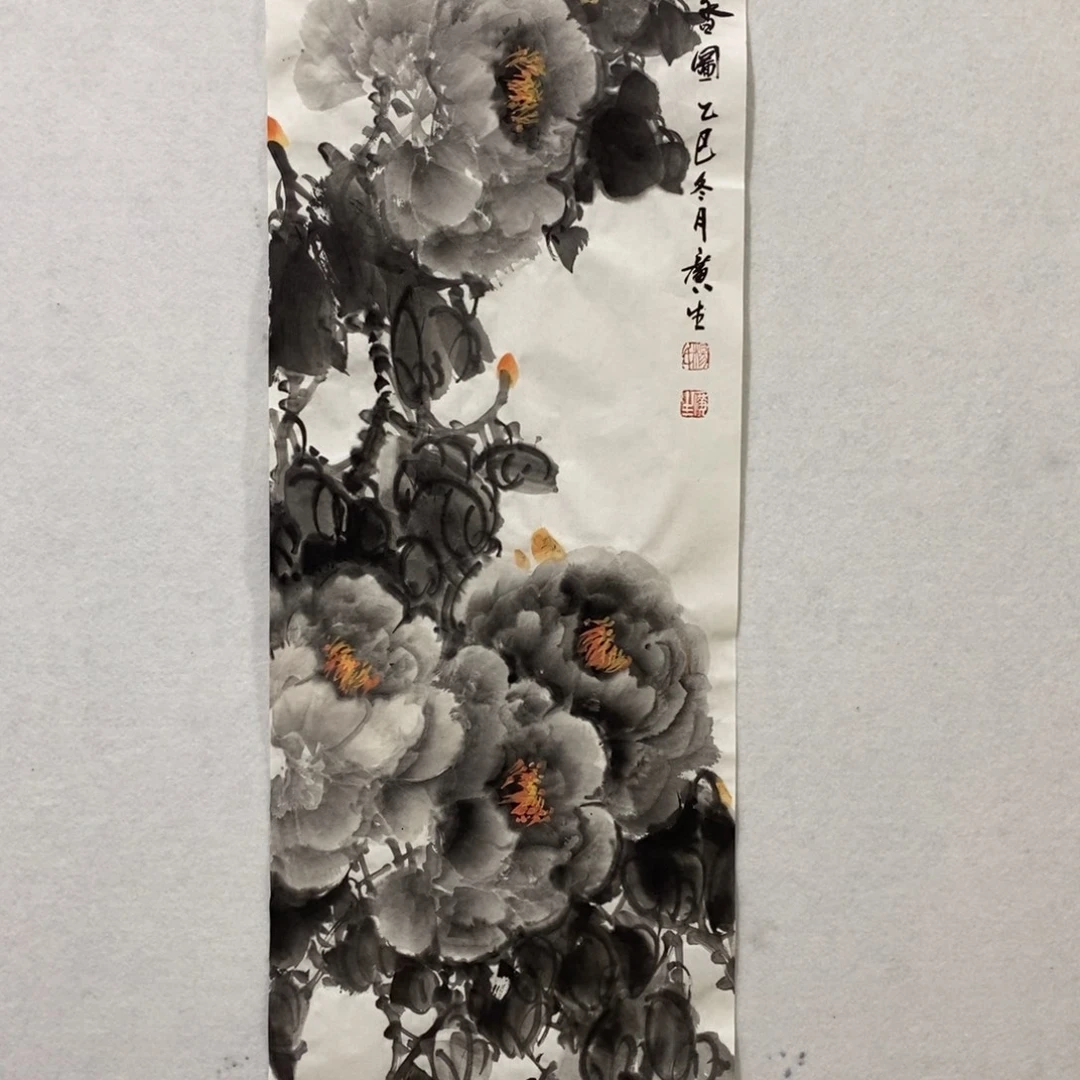 竖款杨广生老师作品