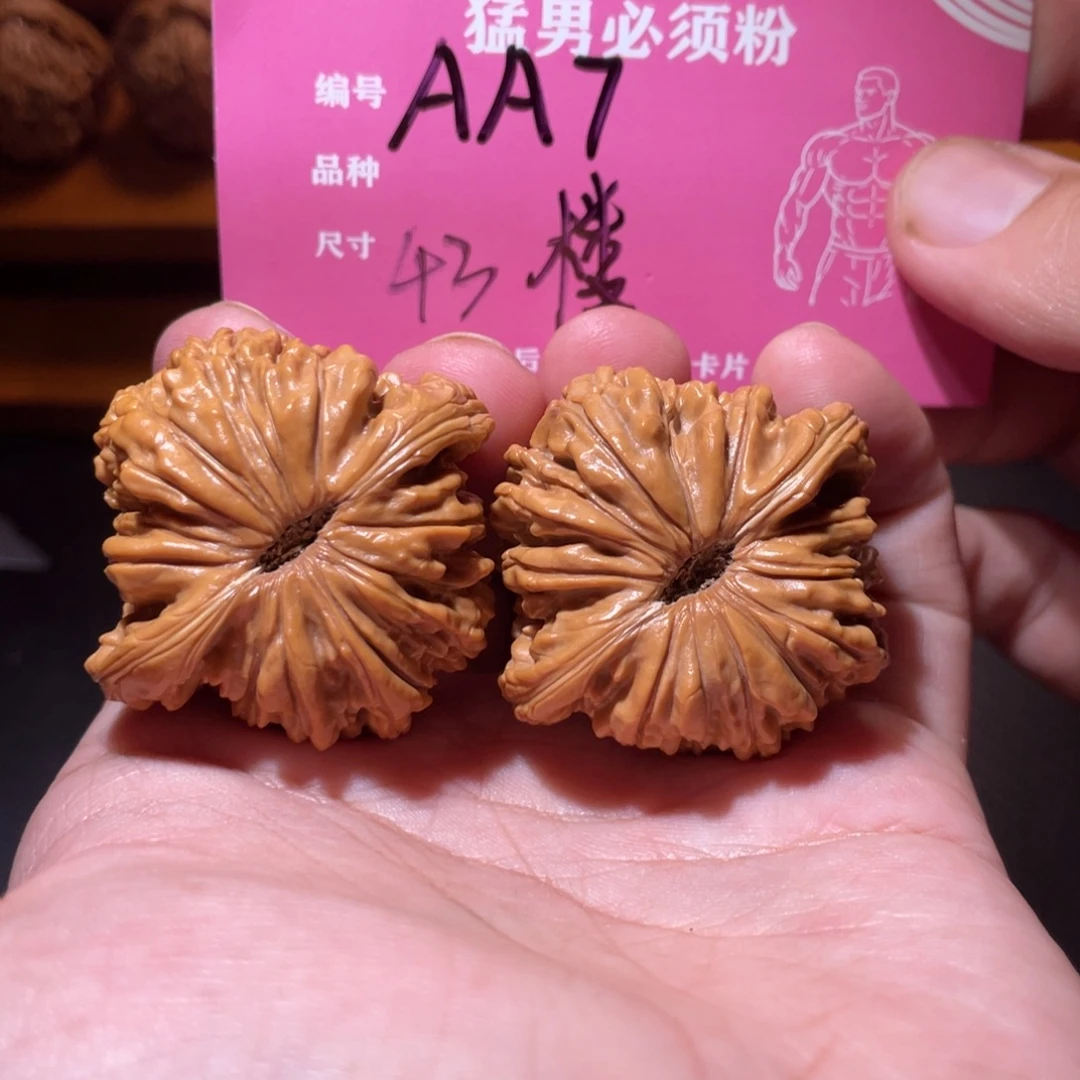吊坠文玩核桃文玩