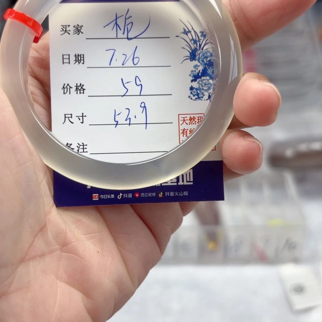 栀***.玛瑙/玉髓手镯未镶嵌
