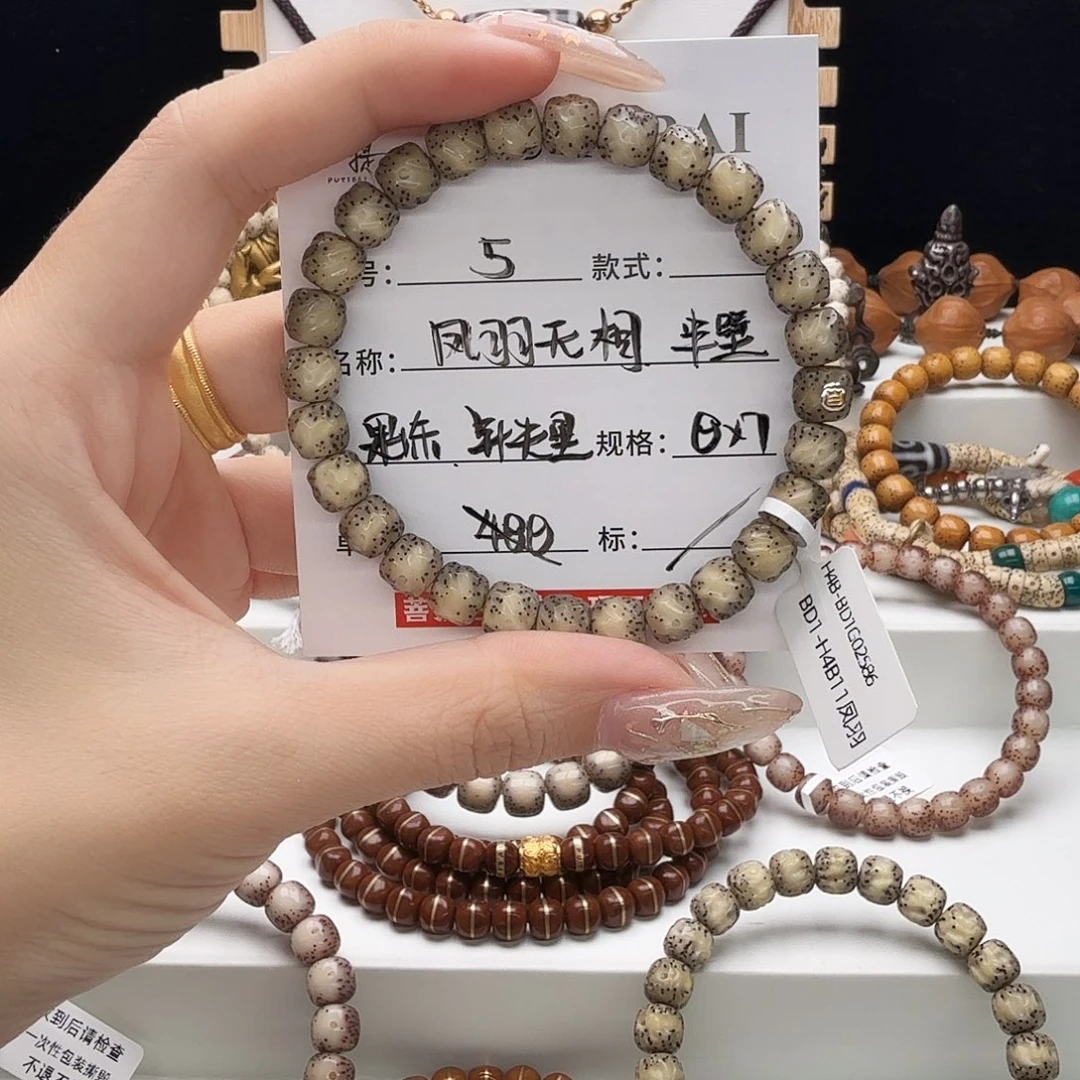 葫***芦手串星月菩提星月