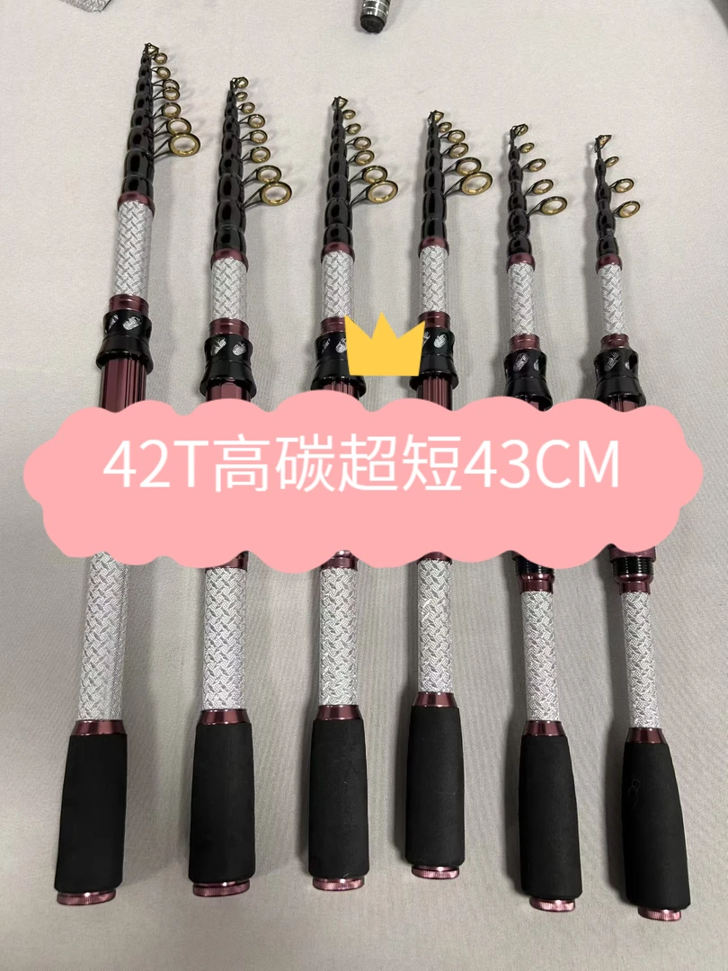 【新品42TT高碳】伸缩路亚竿便携短节海竿收缩出式实心竿稍金属轮座