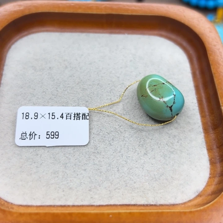 绿松石未镶嵌手链